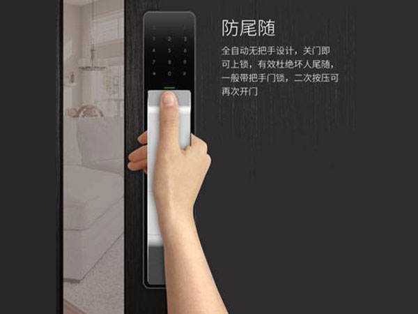 池州24小时上门开锁公司